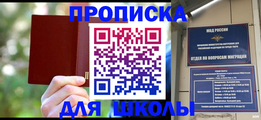 временная регистрация законно в Каргате