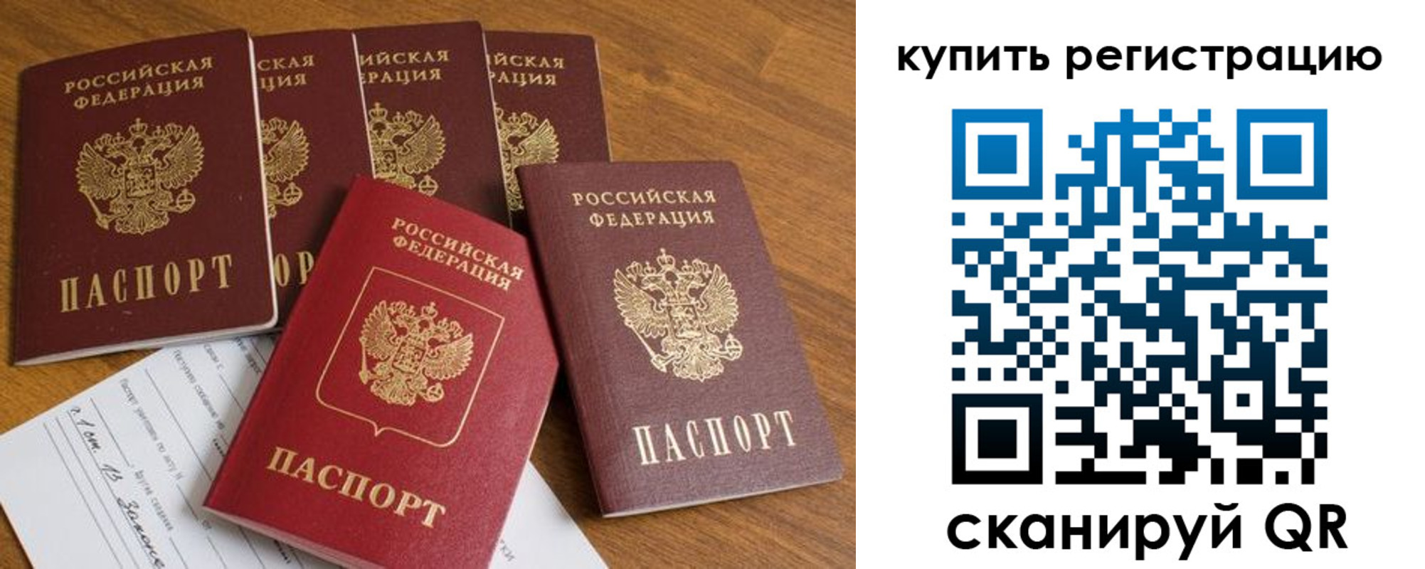регистрация для школы в Каргате