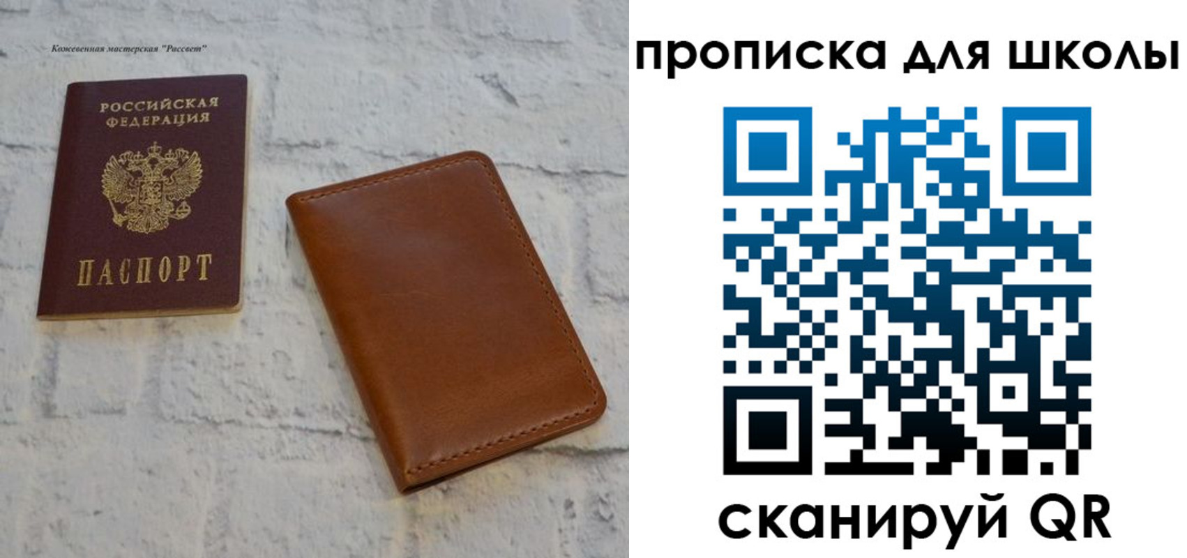 временная регистрация адрес в Каргате
