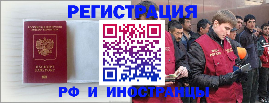 прописка поиск в Каргате