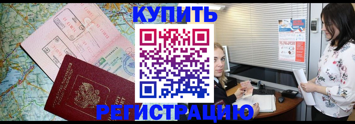 регистрация в Каргате