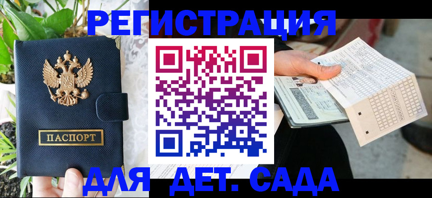 пропишу в квартире в Каргате