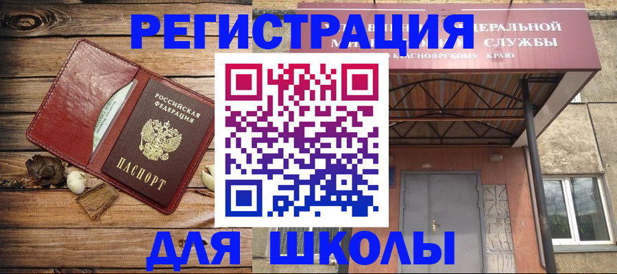 временная регистрация госуслуги в Каргате
